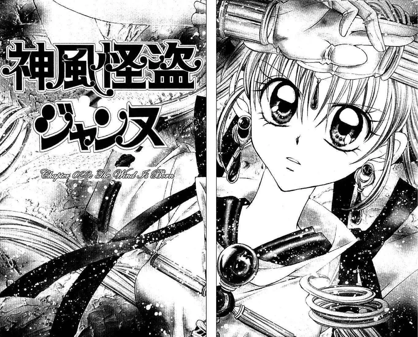 Kamikaze Kaitou Jeanne Chapter 23 4